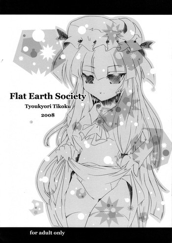 Flat Earth Societyの表紙画像