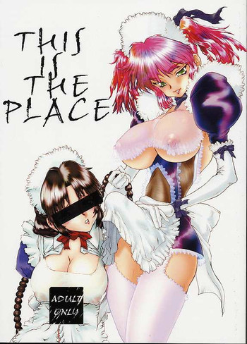 This is the Placeの表紙画像