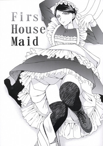First House Maidの表紙画像