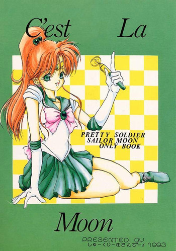 C'est La Moonの表紙画像