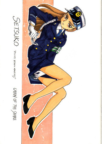 SETSUKO 'Police Woman Maniacs'の表紙画像