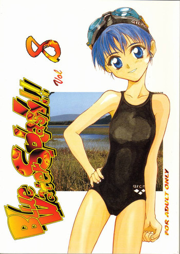 Blue Water Splash!! Vol. 08の表紙画像