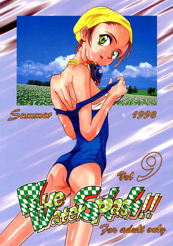 Blue Water Splash!! Vol. 09の表紙画像