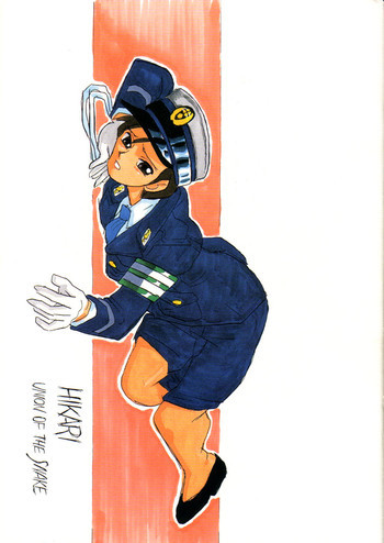 光の表紙画像