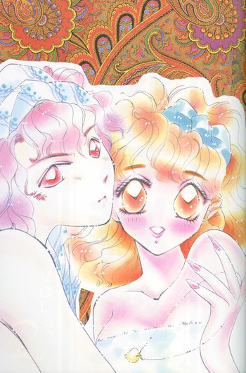 Kangethu Hien [Sailor Moon]の表紙画像