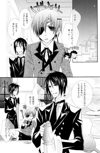 バスルームの表紙画像