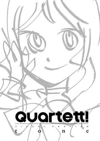 無料配布本 Quartett! toneの表紙画像