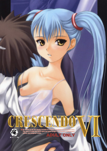 CRESCENDO VIの表紙画像