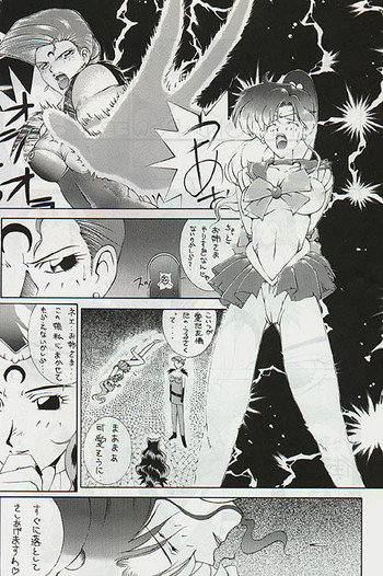 Moon Power 6000 [Sailor Moon]の表紙画像