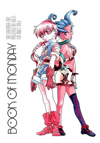 BOOK OF MONDAYの表紙画像