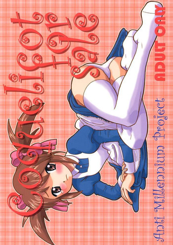 Coquelicot for saleの表紙画像