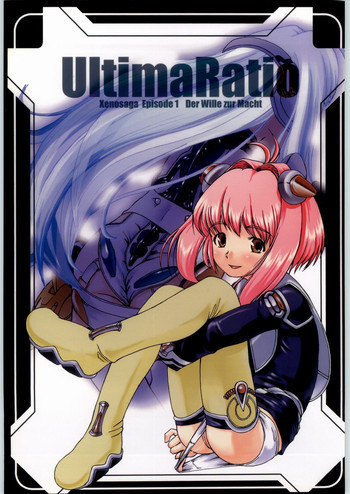 UltimaRatioの表紙画像