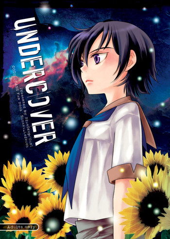 UNDERCOVERの表紙画像