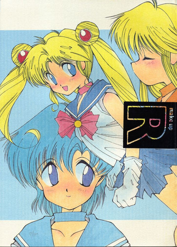 Make Up! R [Sailor Moon]の表紙画像