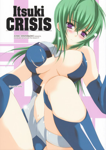 Itsuki CRISISの表紙画像