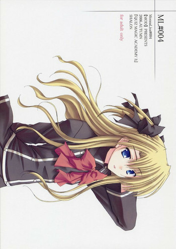 ML#004 MonnaLisa#004の表紙画像