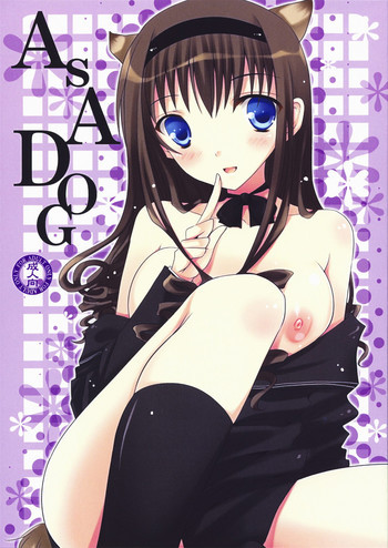 AS A DOGの表紙画像