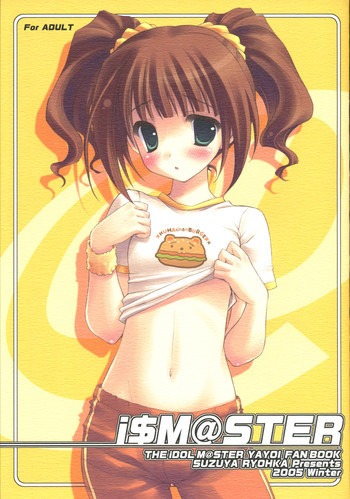 [email protected]の表紙画像