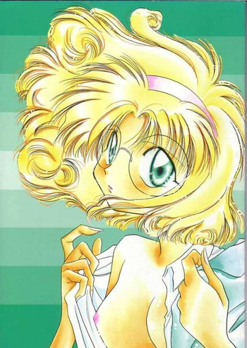 Magic Knight Rayearth - Royal Greenの表紙画像