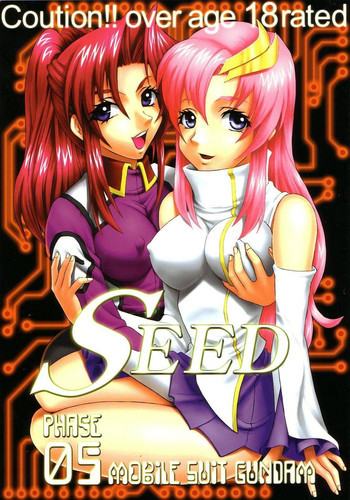 SEED 5の表紙画像