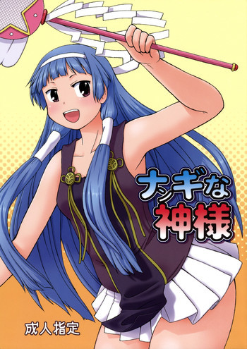 黒丸の表紙画像