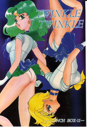 LUNCH BOX 11 - Twinkle Twinkleの表紙画像