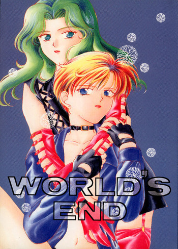 WORLD'S ENDの表紙画像