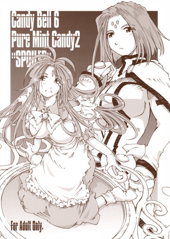 Candy Bell 6 Pure Mint Candy2 Spoiledの表紙画像