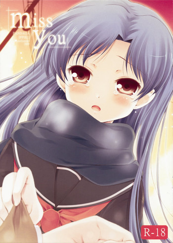 miss youの表紙画像