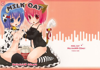 MILK CATの表紙画像