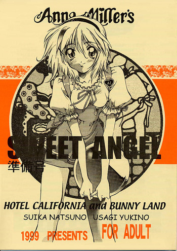 Anna Miller's Sweet Angelの表紙画像