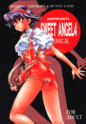 Sweet Angel 4の表紙画像