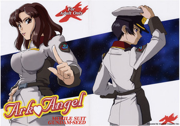 Ark Angelの表紙画像