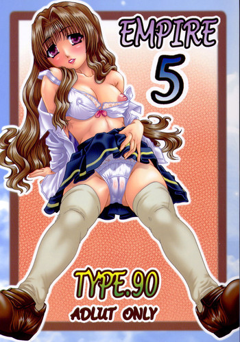 EMPIRE 5の表紙画像