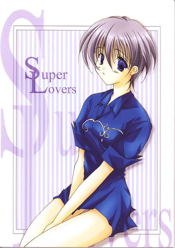 Super Loversの表紙画像
