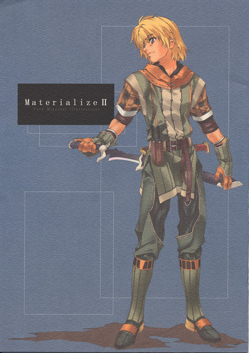 Materialize IIの表紙画像