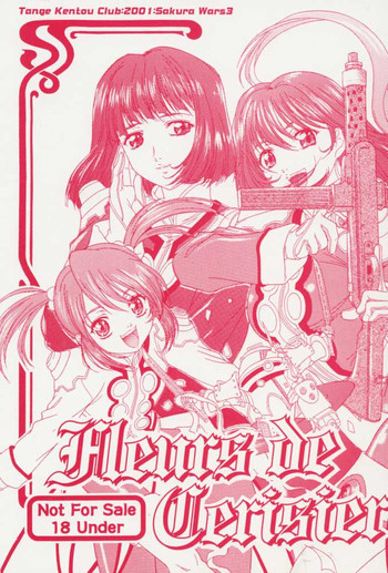 Fleurs de Cerisierの表紙画像