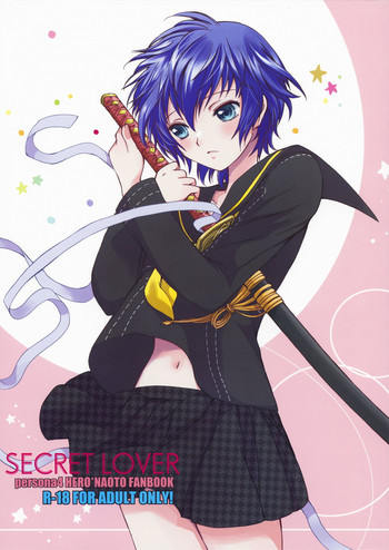 SECRET LOVERの表紙画像