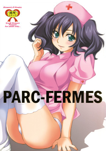PARC-FERMESの表紙画像