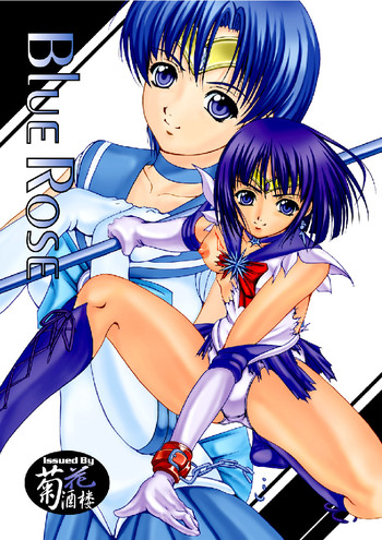 Blue Roseの表紙画像