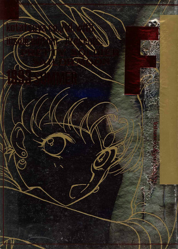 PRETTY SOLDIER SAILOR MOON Fの表紙画像
