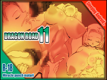 Dragon Road 11の表紙画像