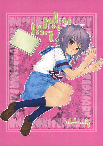 white white diaryの表紙画像