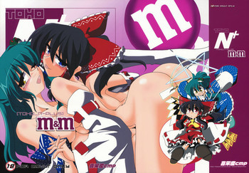 TOHO N+ m&mの表紙画像