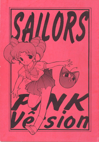 SAILORS -PINK VERSION-の表紙画像