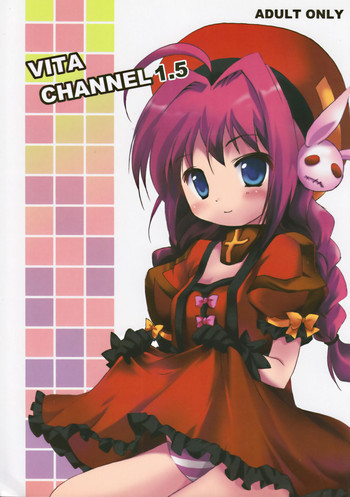 VITA CHANNEL 1.5の表紙画像