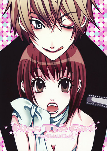 Kiss The Girlの表紙画像