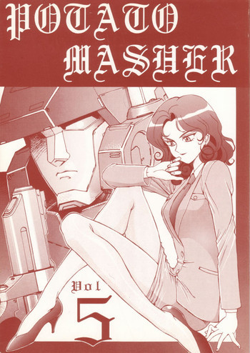 Potato Masher 5の表紙画像