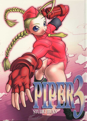 PIPER 3の表紙画像