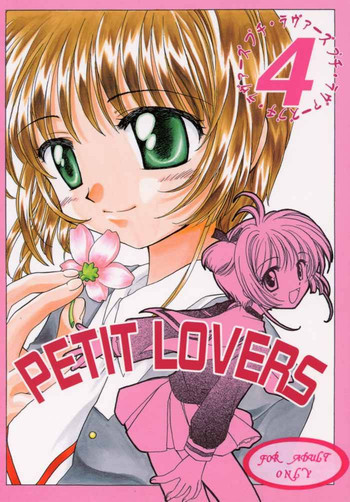 PETIT LOVERS 4の表紙画像